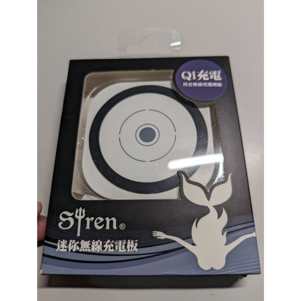 Siren Qi i8 迷你無線充電板 Qi充電符合無線充電規範