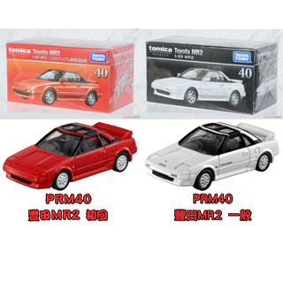 🔥燈可掀🔥 TOMICA 多美小汽車 PREMIUM PRE 40 豐田 MR2 一般 初回