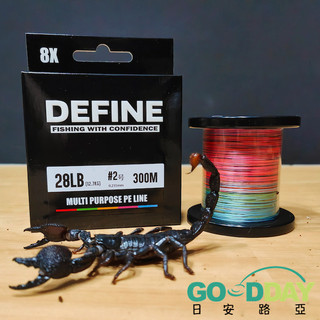 >日安路亞< DEFINE MULTI PURPOSE PE LINE 多用途 X8 PE 線