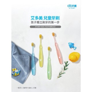 艾多美*兒童軟毛牙刷*一組8入