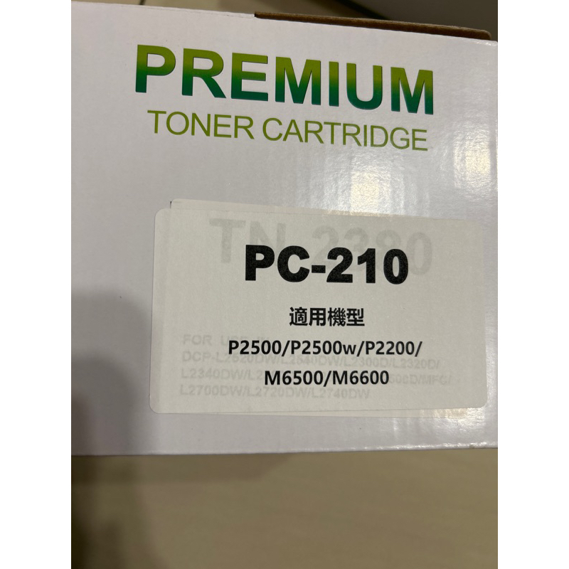 PANTUM 奔圖晶片全新相容性副廠碳粉匣 適用P2500w P2200 M6500 M6600