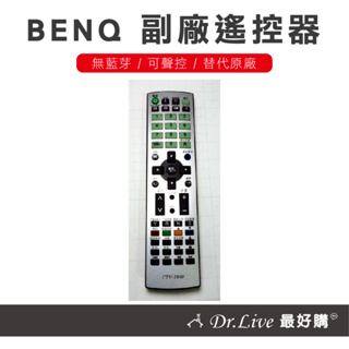 【最好購】現貨附發票~BENQ液晶電視 F Series F55 710副廠搖控器 無藍芽聲控 二手9成新