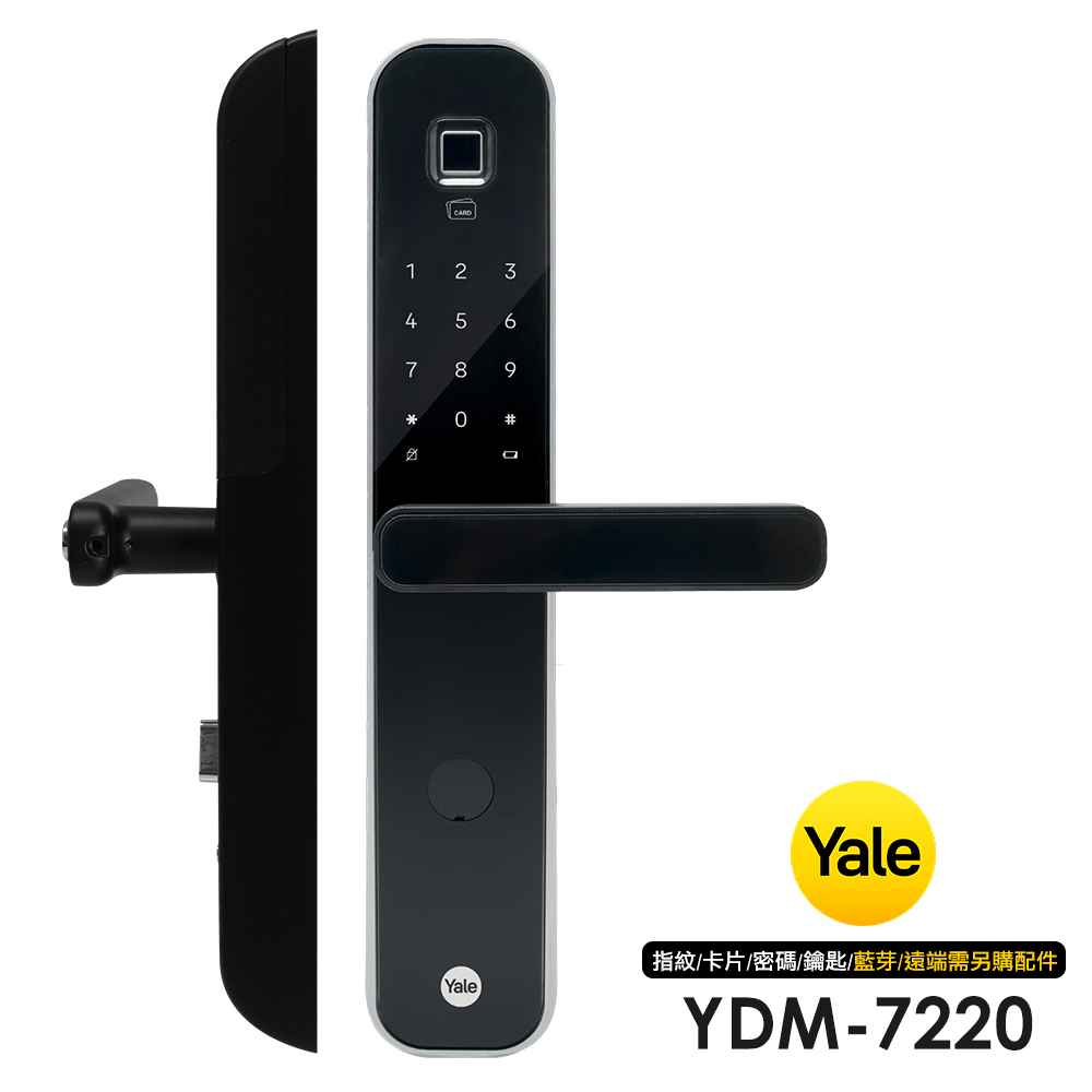 【聊聊享優惠】Yale耶魯 YDM-7220 指紋/卡片/密碼/鑰匙 智能電子門鎖(附基本安裝)