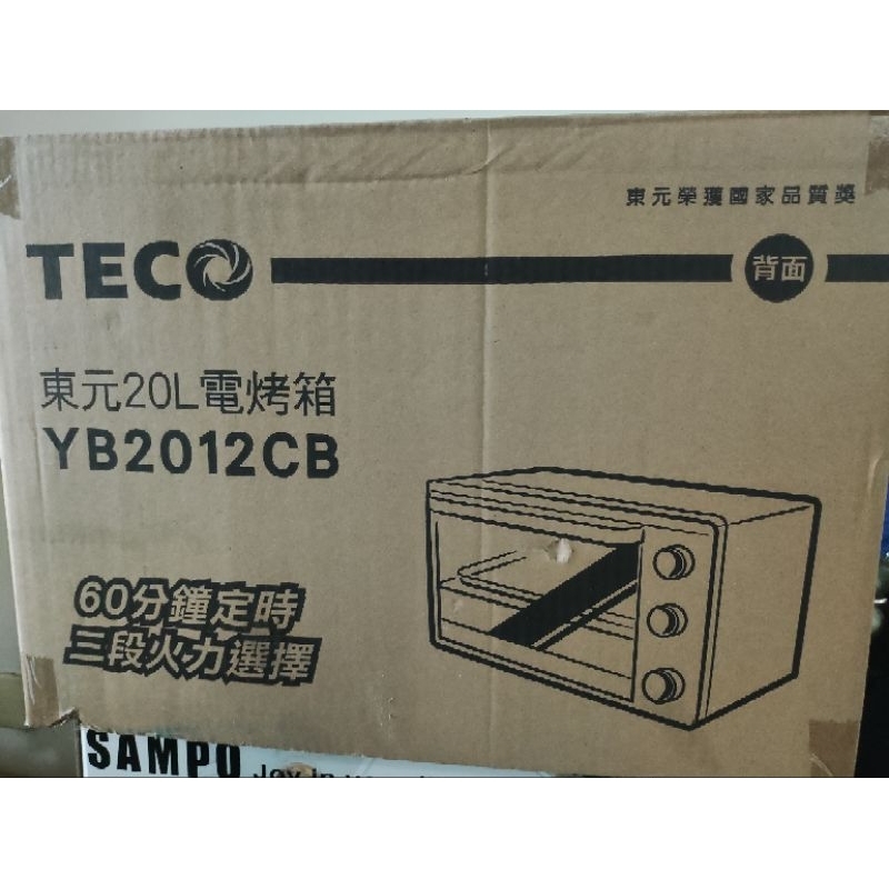 東元TECO 20L 電烤箱 YB2012CB（下標請先私訊）