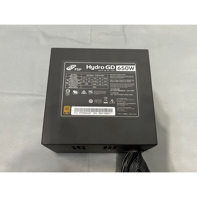 [二手] 全漢 FSP 電源供應器 650w 黑爵士D Hydro GD