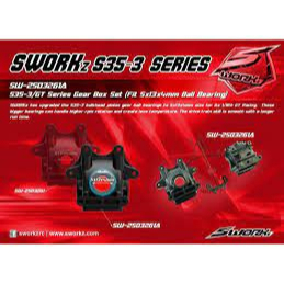 【勤利RC】  Sworkz S35-3 系列齒輪箱組 #SW-2503261A