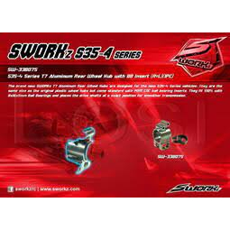 【勤利RC】  Sworkz S35-4 CNC鋁合金後輪座 #SW-338075