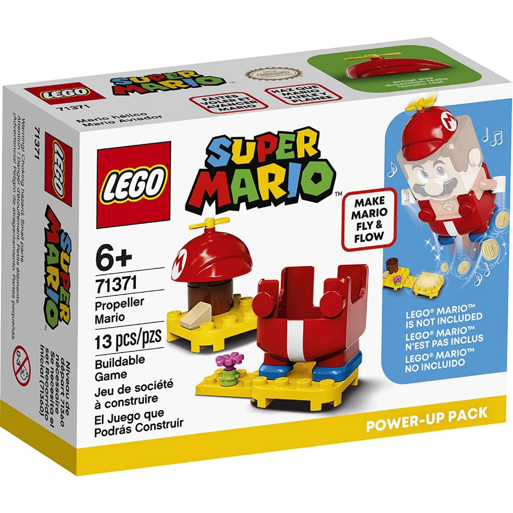 《iBuy限時特價》美國直購 LEGO 71371 樂高 Super Mario 超級瑪利歐 螺旋槳瑪利歐Power-U