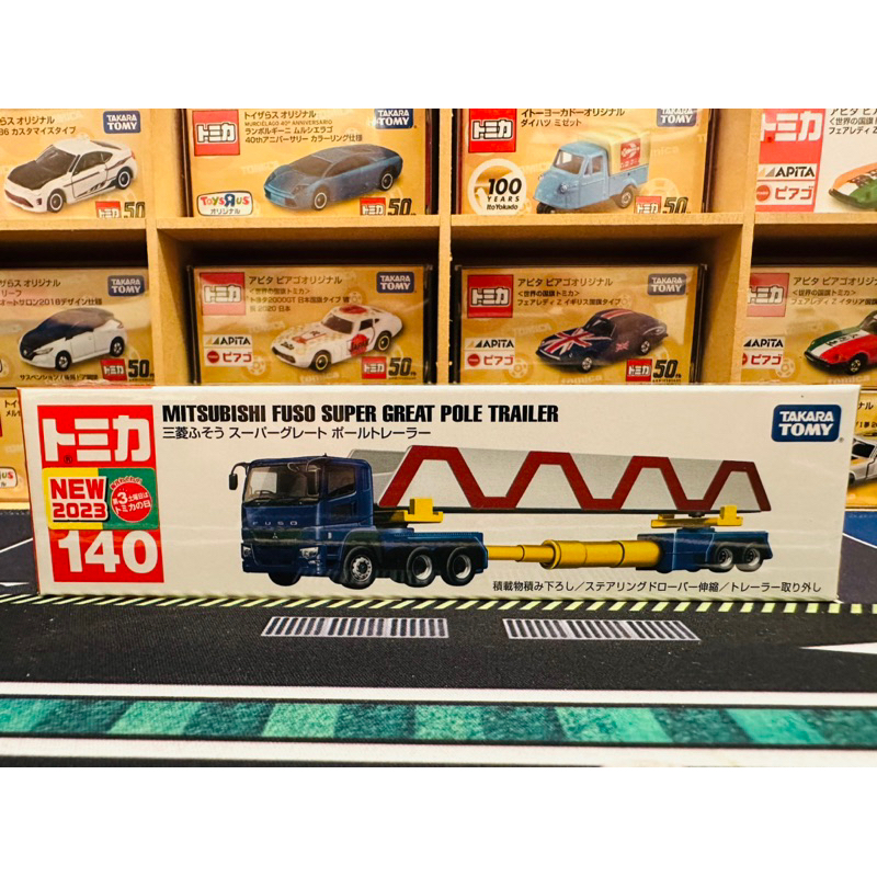 《長車》Tomica No.140 三菱扶桑超大桿拖車 Mitsubishi 三菱 6月新款 長車140 全新現貨未拆