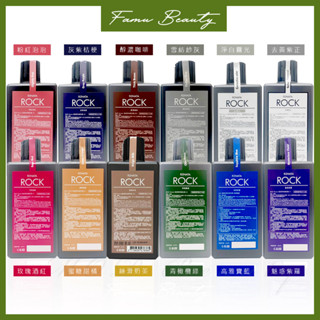 【Renata 蕾娜塔】彩染補色劑 250ML&750ML洗髮精 臺灣代理商公司貨 補色洗髮精