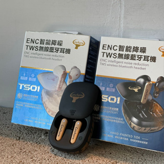 《良匠通訊》Cowhorn TWS無線藍芽耳機 ENC智能降噪 TS01 耳機 藍芽 音響級藍牙耳機 高品質