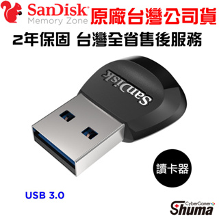 SanDisk USB 3.0 microSD card 讀卡機 台灣公司貨 數碼遊戲