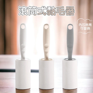 寵物用品／歐風可撕式黏毛滾輪 / 可撕式黏毛器 黏毛滾筒 黏毛捲筒 清毛器／除塵器／黏毛清潔器／黏毛器／現貨