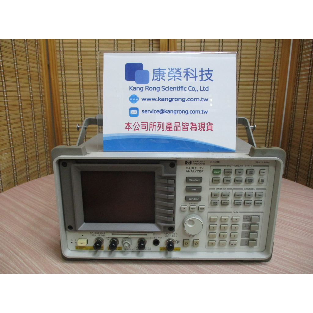 康榮科技二手儀器領導廠商 HP 8591C/011/107 故障機 1.8GHz, 75ohms 頻譜分析儀