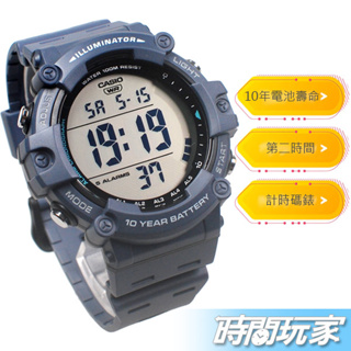 CASIO卡西歐 AE-1500WH-2A 原價1050 大錶徑 十年電力 電子錶 男錶 軍錶 學生錶 藍色【時間玩家】