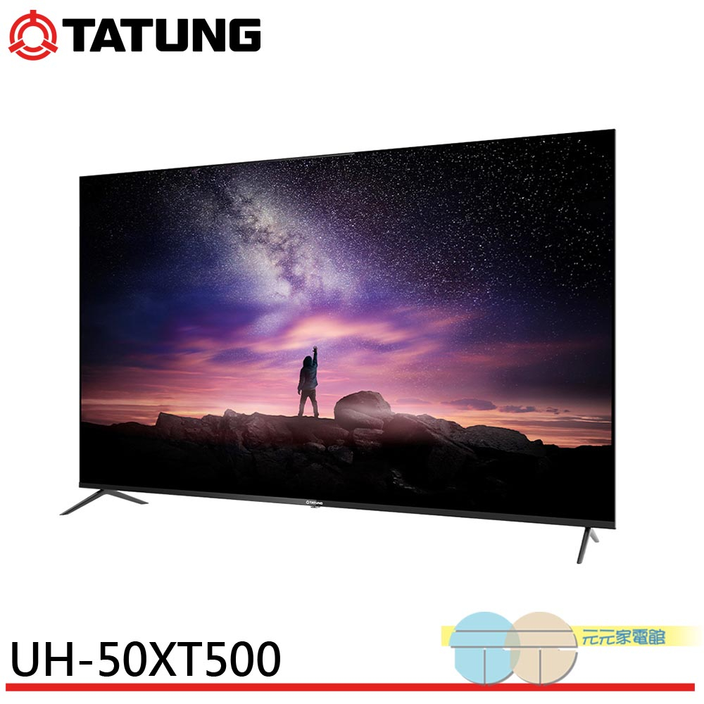 (輸碼95折 6Q84DFHE1T)TATUNG大同50吋4K連網AndroidTV液晶顯示器電視UH-50XT500