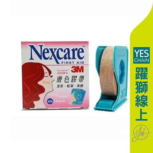 3M Nexcare透氣膠帶 半吋 膚色 有台 【躍獅線上】