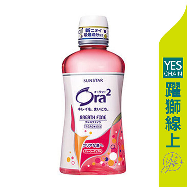 【躍獅線上】Ora2 漱口水 清新蘋果 460ml