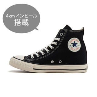 //日本代購//Converse ALL STAR 內增高 新色 奶茶色 高筒 帆布鞋 球鞋 鞋 厚底