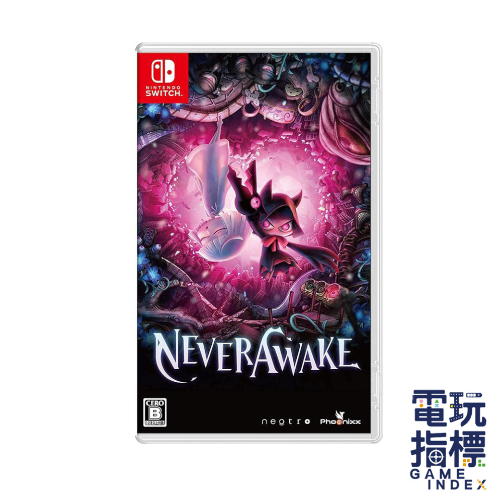 【電玩指標】十倍蝦幣 NS Switch 未醒少女 NeverAwake 中文版 少女 動作射擊 STG  射擊 彈幕