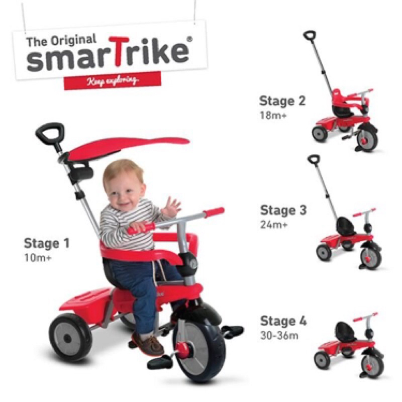 英國Smartrike (史崔克）4合1三輪車