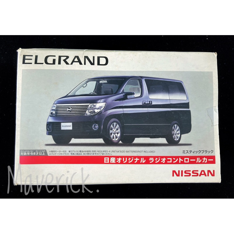 絕版品、收藏品TOMY Nissan Elgrand遙控模型汽車（全新未組裝）遙控車 模型車 遙控模型車 交車禮