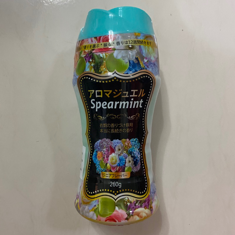 日本Spearmint衣物芳香豆 香香豆