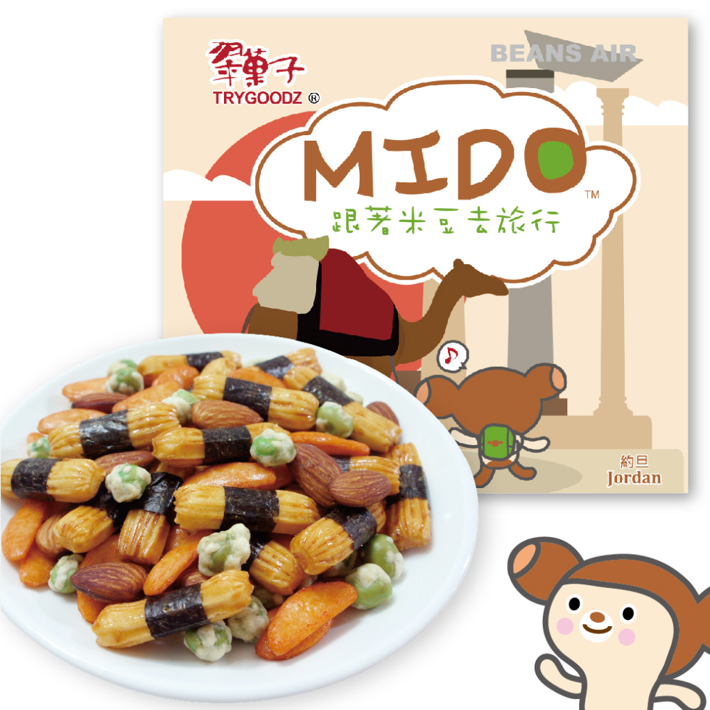 蝦皮代開發票【MIDO】豆之家 翠果子 翠菓子 商務艙 航空零食 航空米果 綜合米果 隨手包 15g