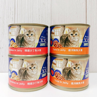 Classic Pets 加好寶 貓罐頭 遠洋鮪魚/精選沙丁魚 170g/罐