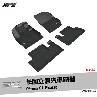 【brs光研社】L1CT00801309 3D Mats C4 Picasso 卡固 立體 汽車 踏墊 Citroen