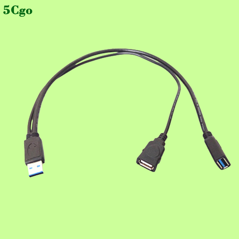 5Cgo.【含稅】USB 3.0測試連接線分離線50公分長 3.0轉USB3.0+USB2.0線Y線測試延長線設備相容性