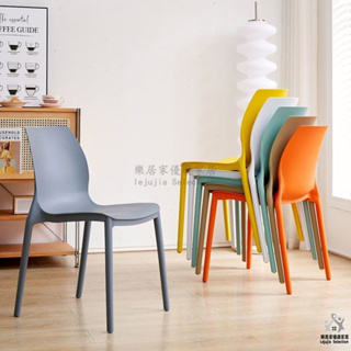 現代簡約塑料椅子 靠背椅子 傢用成人加厚餐桌椅子 休閒北歐餐椅