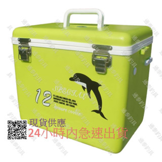 雲林鬥南通泰釣具 冰寶 冰箱 活餌箱 冰桶 活餌桶 海豚冰箱 TH-120 船釣冰箱 12公升 12L