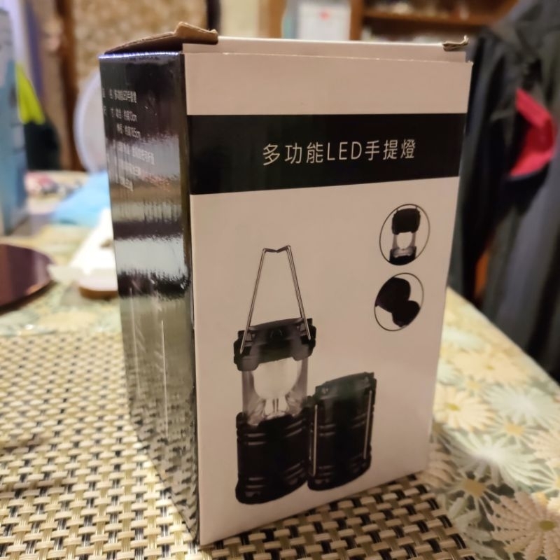 全新 中華映管（華映）多功能LED手提燈 露營燈 露營用品 可當手電筒 股東會紀念品