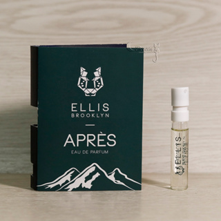 Ellis Brooklyn 埃利斯 布魯克林 APRÈS 中性淡香精 1.5mL 可噴式 試管香水 全新