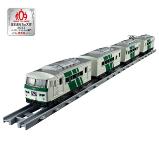 PLARAIL鐵道王國 REAL CLASS 185系特急電車 TP19460