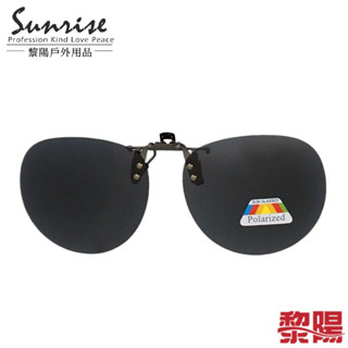 輕量夾式偏光太陽眼鏡 抗UV鏡片/可掀/夾式墨鏡/戶外旅遊 42CGA00001