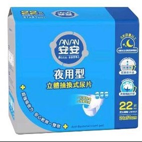 🎇大大大優惠🎇安安ANAN 立體抽換式尿片-夜用型(21x51cm) 22片/6包/箱