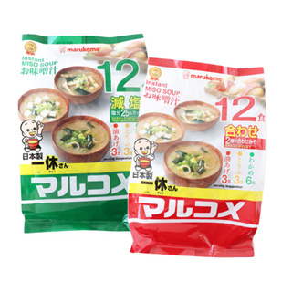 日本 Marukome 一休 料亭之味 元氣味噌湯 (12包) 味噌湯 減鹽味噌湯
