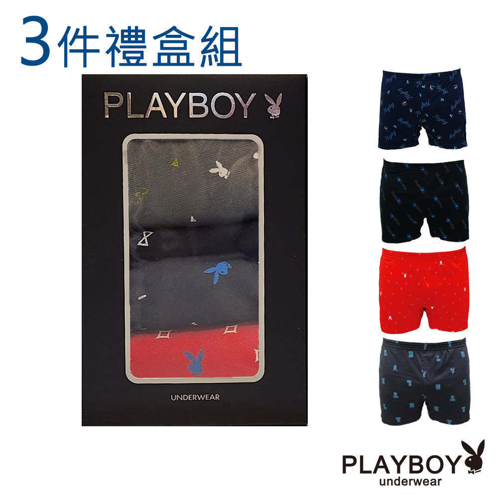 【PLAYBOY】男內褲 兔頭LOGO針織舒適四角褲(3件組禮盒)