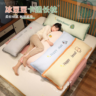 【海棠朵朵】冰絲豆豆床頭靠墊床上大號靠枕抱枕女生睡覺長條枕頭靠背墊可拆洗辦公室午休神器wen917