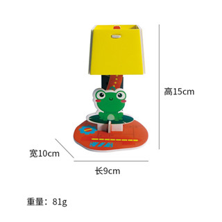 #小學 生 益智 玩具 #科學 小 實驗 #DIY卡通 #自製 小 檯燈 科技 小發明