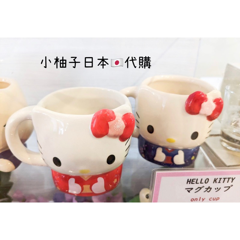 銀之鐘Hello Kitty咖啡杯/北海道小樽🌸