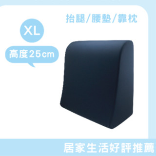 臺灣製造 現貨【 Prodigy波特鉅】涼感防蚊 舒足枕*XL號 抬腿枕 枕頭 趴枕-80 #百富生活館