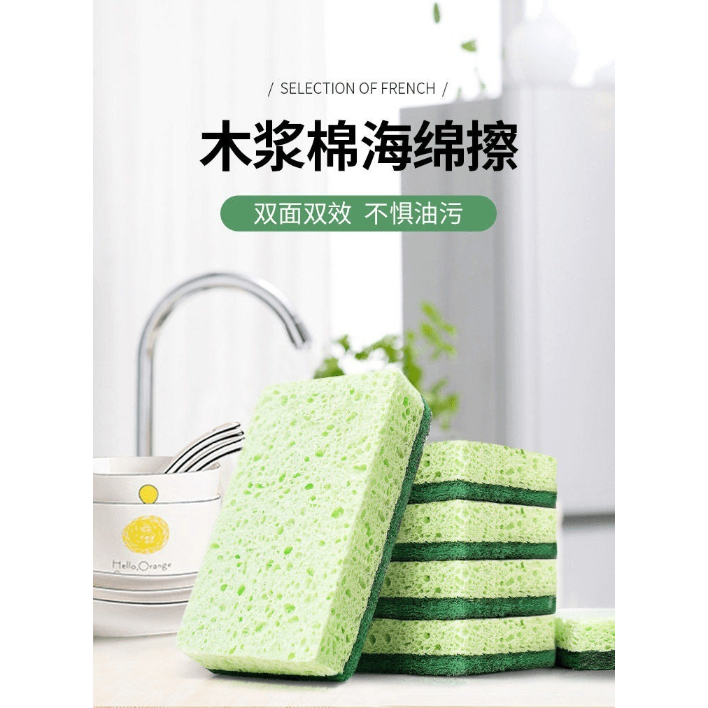 【牛牛柑仔店】100%環保可分解 木漿棉 不沾鍋專用 不傷碗 木槳洗碗棉 木槳海綿 洗碗海綿 海綿 洗碗巾 菜瓜布