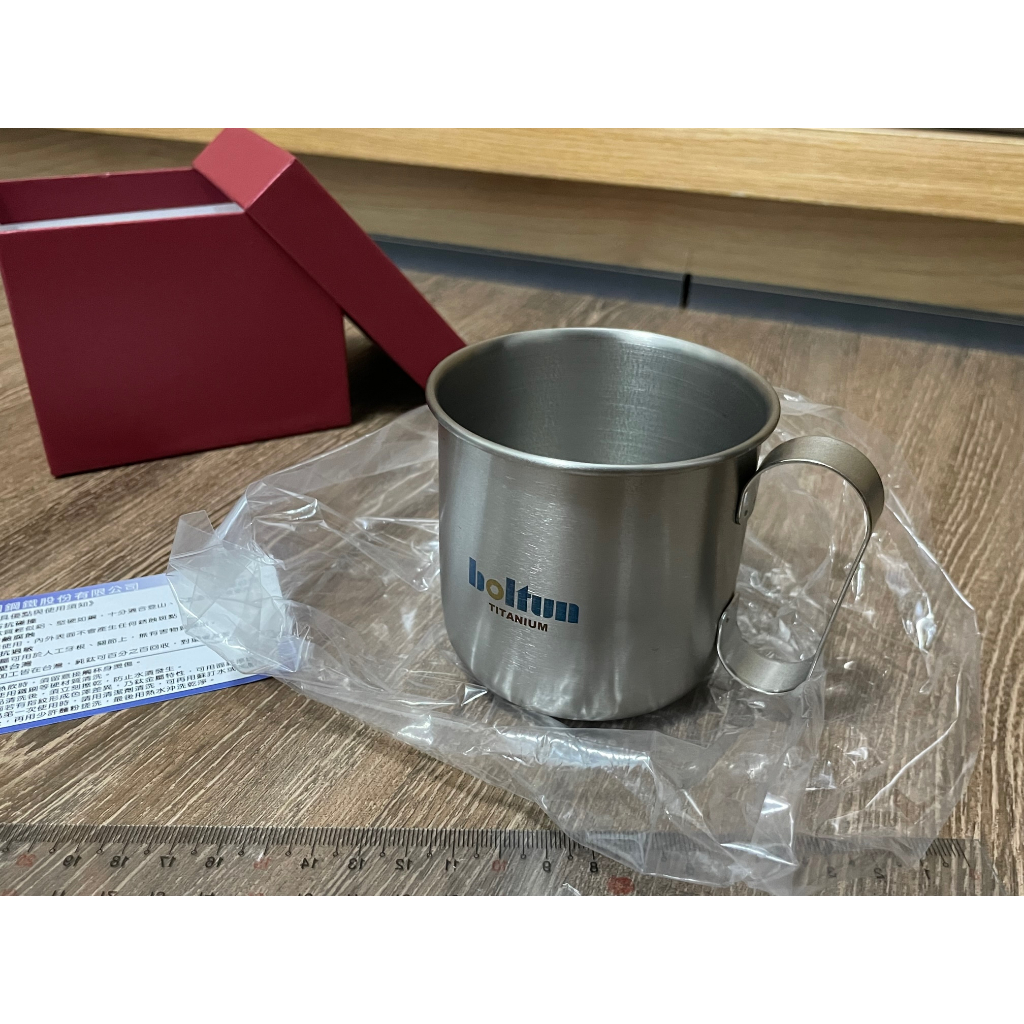 中鋼鈦杯 金屬杯 把手杯 茶杯 中鋼出產 恒耀公司禮品 全新未使用