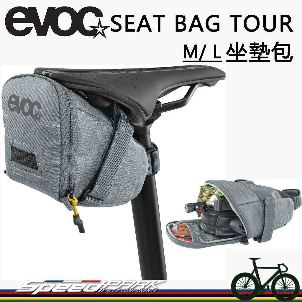 【速度公園】德國 EVOC SEAT BAG TOUR 登山車座墊包「鐵灰綠」尺寸M/L 可裝後燈 防水耐磨抗刮 坐墊包
