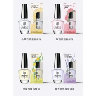 《即期現貨出清 售完不補》UNT山茶花修護指緣油 UNT薰衣草指緣油 UNT 玫瑰指緣油 指緣油