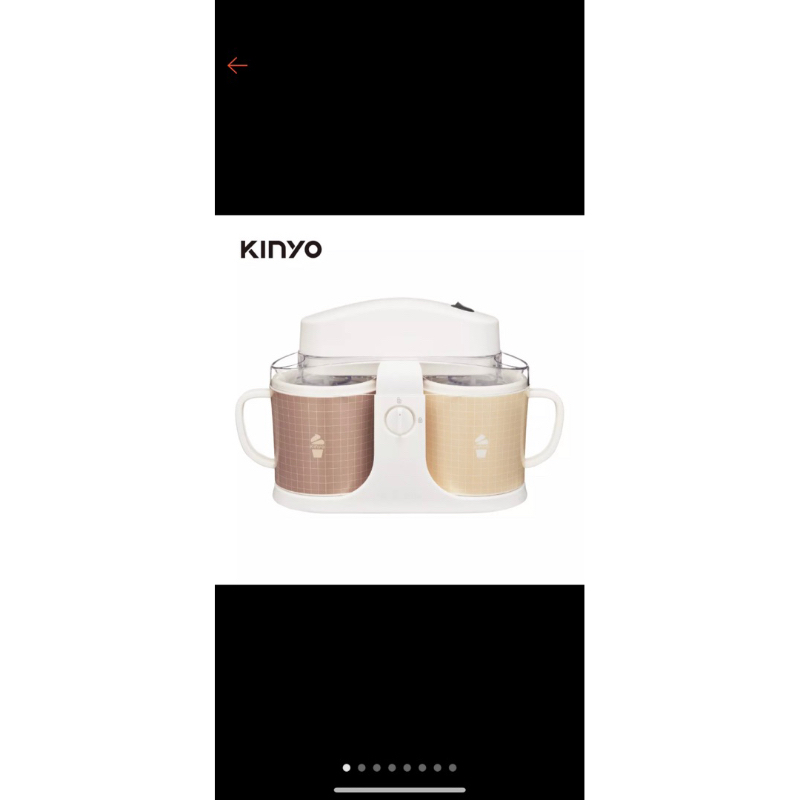 （全新含運）KINYO 雙杯DIY自動冰淇淋機 ICE-480
