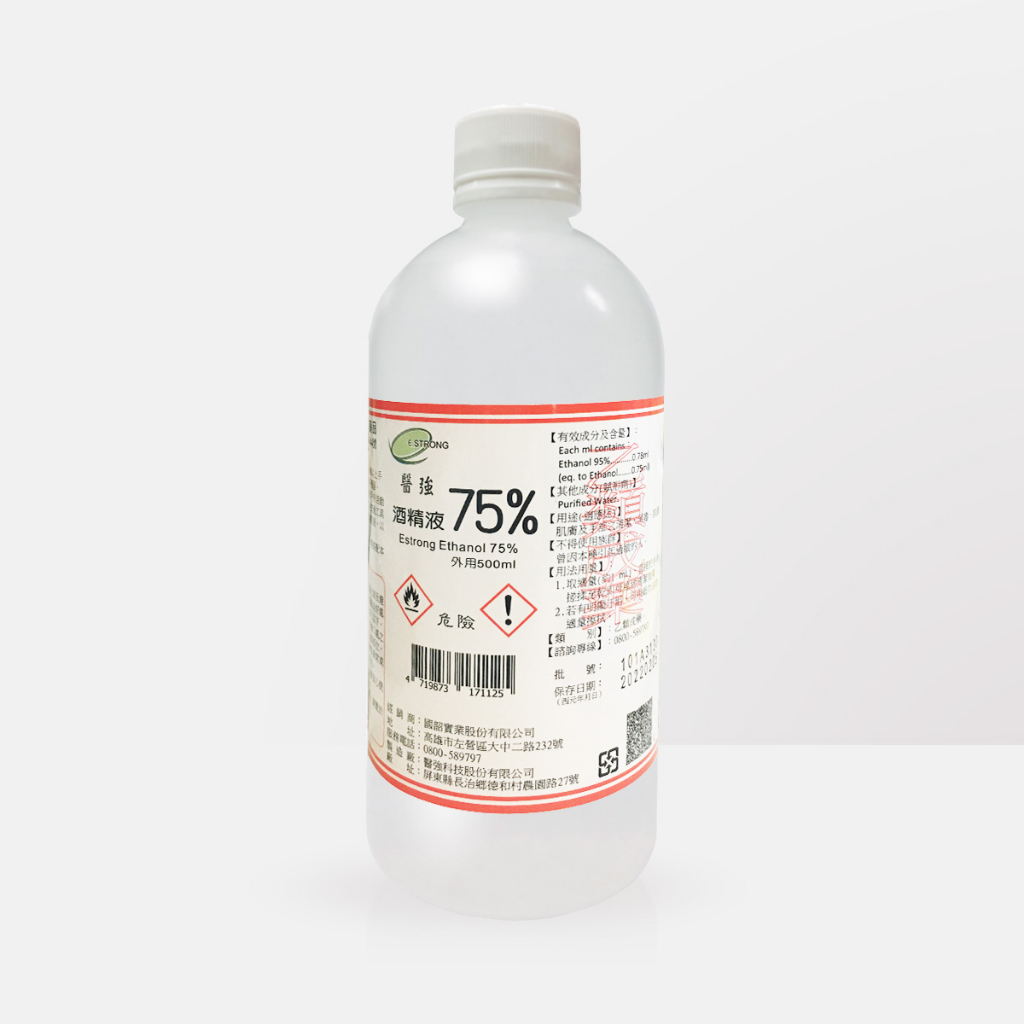 🌈實體藥局～【現貨】醫強 75％酒精液500ML 乙類成藥 醫用酒精藥用酒精 開放超商取貨